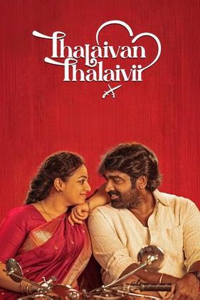 Thalaivan Thalaivii