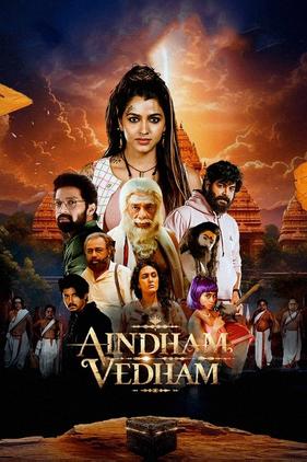 Aindham Vedham